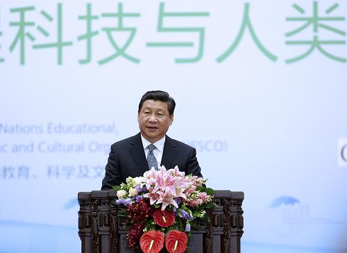 图为：2014年6月3日，习近平在北京人民大会堂出席2014年国际工程科技大会并发表题为《让工程科技造福人类、创造未来》的主旨演讲。