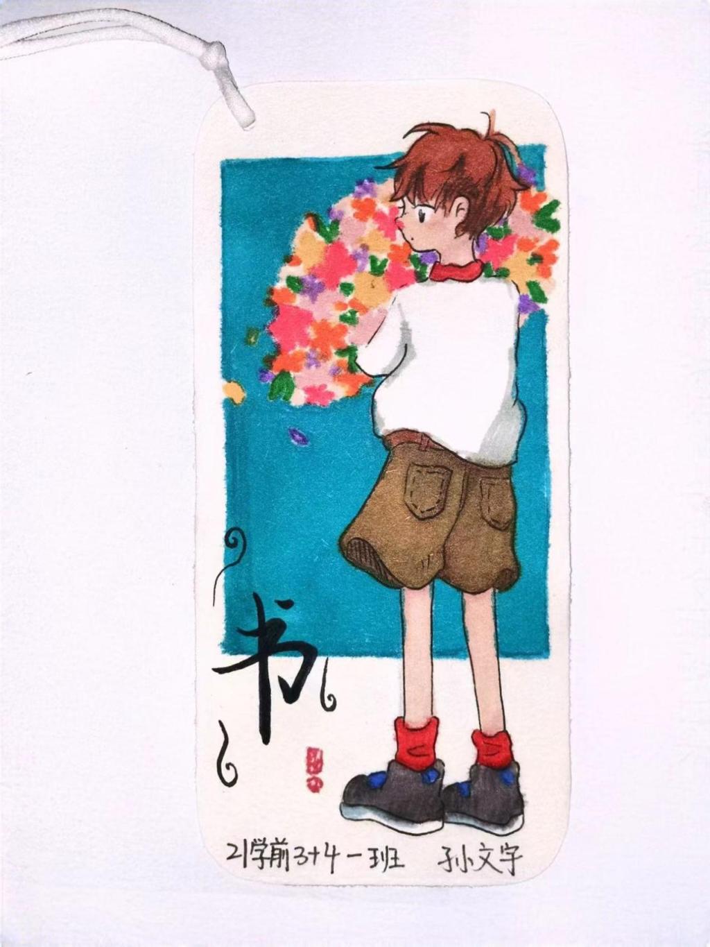 1F19D