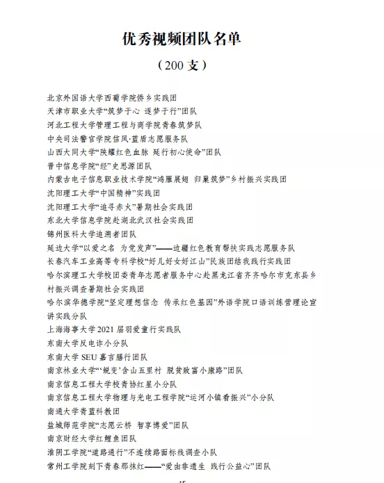 3CC81