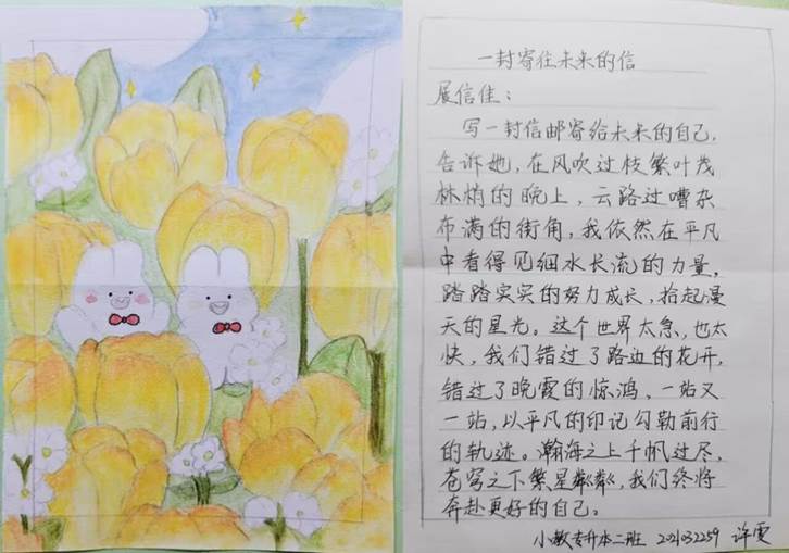 QQ图片20221111233503